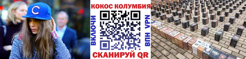 Купить наркоту Челябинск Амфетамин  A PVP  Гашиш  Cocaine 