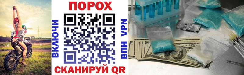 АМФ Premium  мориарти клад  Челябинск 
