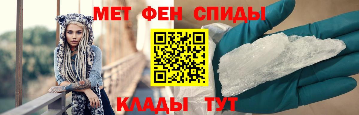 Челябинск  Amphetamine Розовый  АМФ  Amphetamine  Вход с VPN 