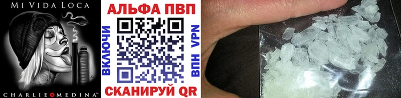 A-PVP мука ОМГ ОМГ ссылки Челябинск продажа наркотиков