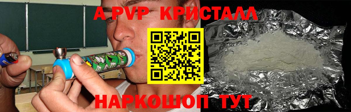 Каннабис Челябинск