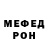 Метамфетамин кристалл Krystal Runte