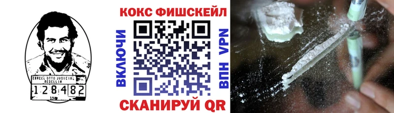 это клад Челябинск COCAIN 99%