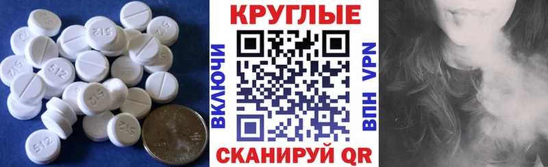 наркота  Челябинск  Ecstasy бентли 