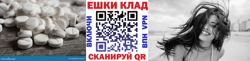 Ecstasy MDMA Челябинск