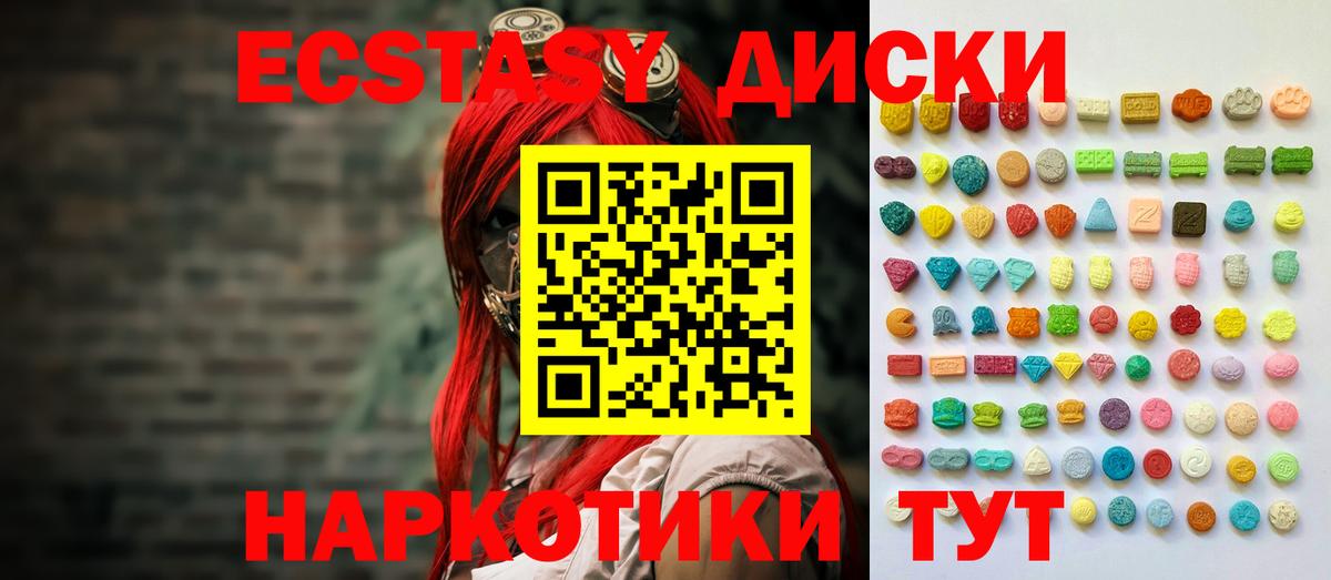 Экстази louis Vuitton Челябинск