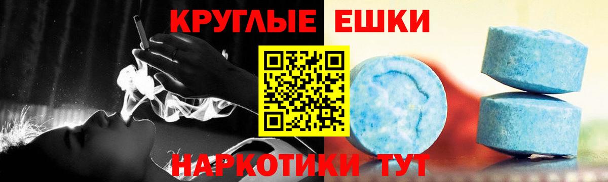 Экстази mix  мориарти официальный сайт  MEGA зеркало  ЭКСТАЗИ louis Vuitton  Вход с VPN  Челябинск  Экстази 