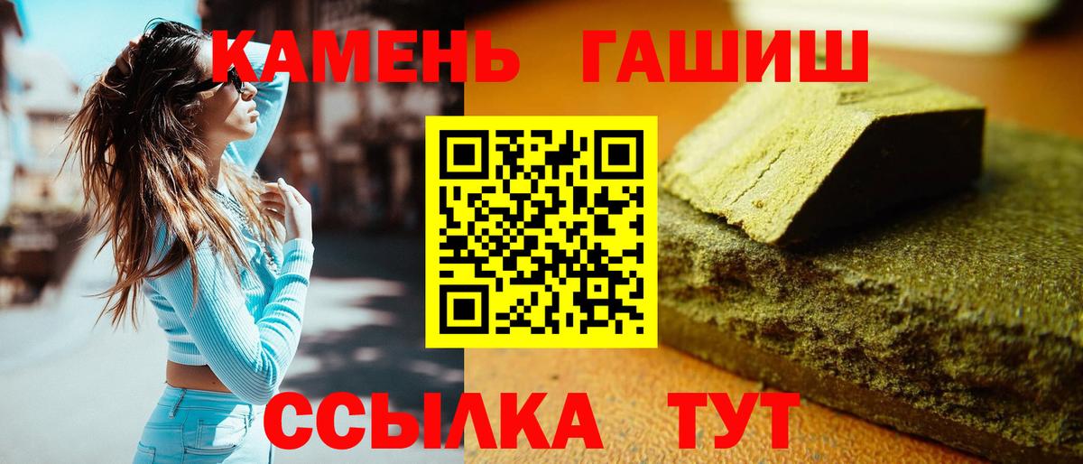 Гашиш хэш  ГАШИШ  Челябинск  купить   Вход с VPN  ГАШИШ AMNESIA HAZE 