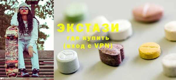 молекула духа Абаза