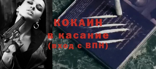 молекула духа Абаза