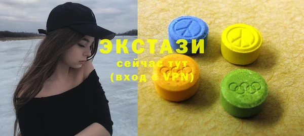 apvp Абинск