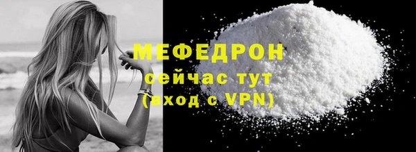 молекула духа Абаза