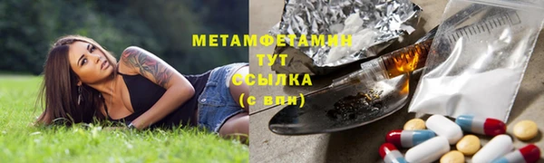 мескалин Алексеевка