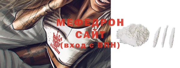 спайс Осинники