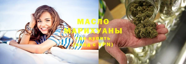 молекула духа Абаза