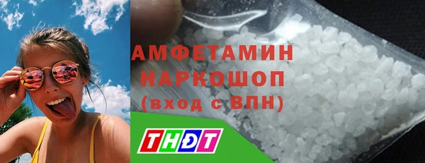 стафф Абдулино
