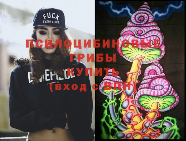 молекула духа Абаза