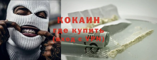 героин Алексин