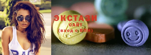 стафф Абдулино
