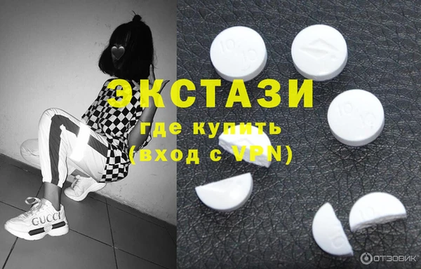 молекула духа Абаза