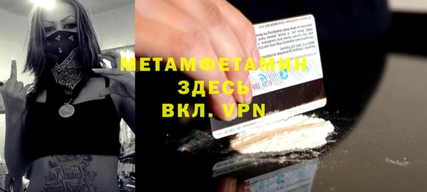 молекула духа Абаза