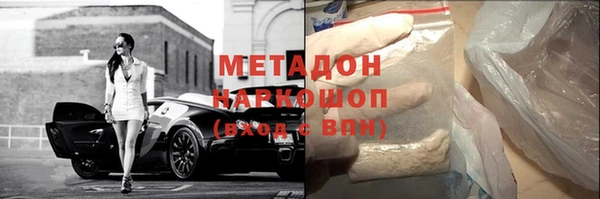 молекула духа Абаза