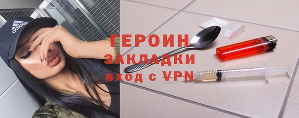 стафф Абдулино