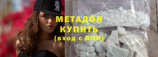 стафф Абдулино