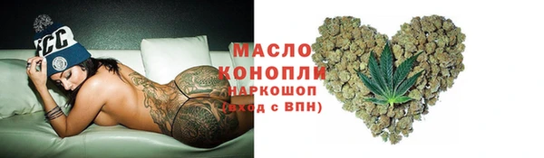 молекула духа Абаза