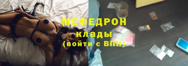 стафф Абдулино