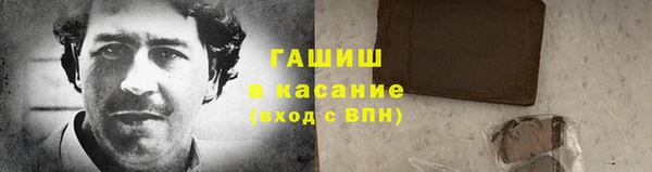стафф Абдулино
