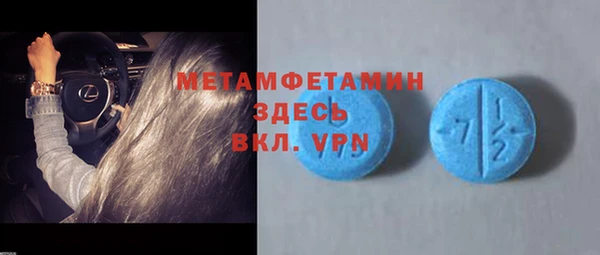 стафф Абдулино