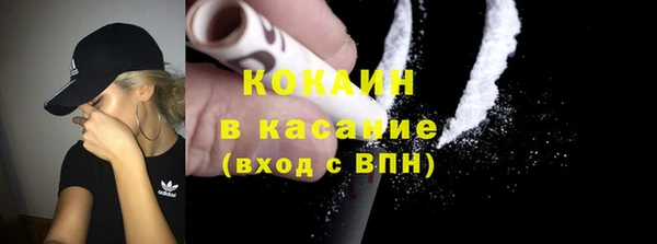 apvp Абинск