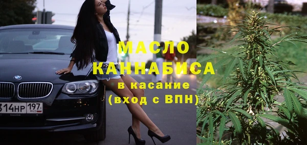 стафф Абдулино