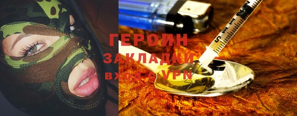 стафф Абдулино
