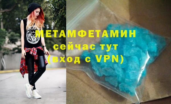 apvp Абинск