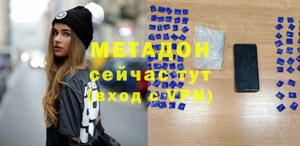 молекула духа Абаза
