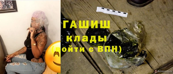 apvp Абинск