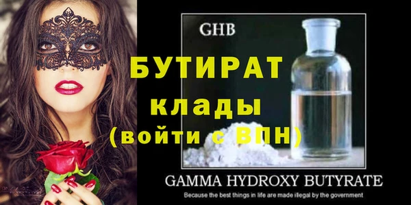 стафф Абдулино