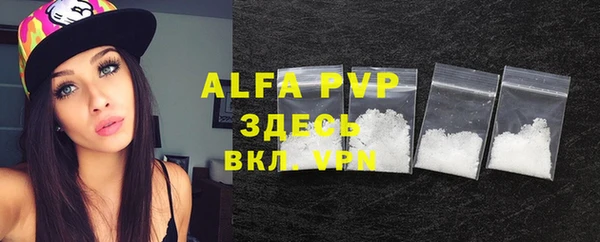 apvp Абинск
