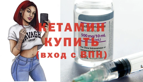 мескалин Осташков