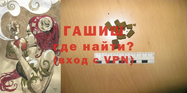 стафф Абдулино
