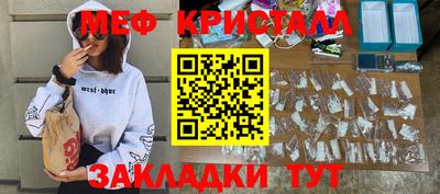 PSILOCYBIN Краснодар