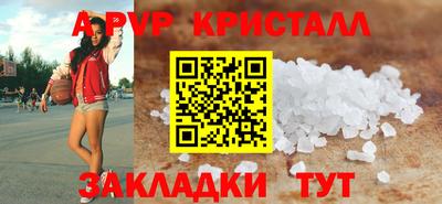 гидропоника Краснокаменск