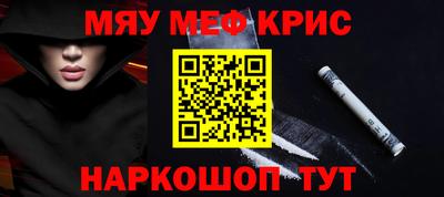 кокаин VHQ Краснознаменск