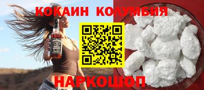 MDMA Сланцы
