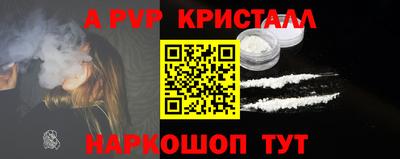 гидропоника Краснокаменск