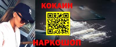 PSILOCYBIN Краснодар