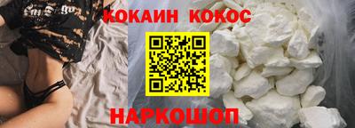 кокаин VHQ Краснознаменск