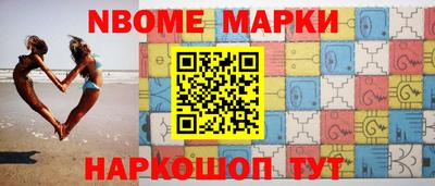 гидропоника Краснокаменск
